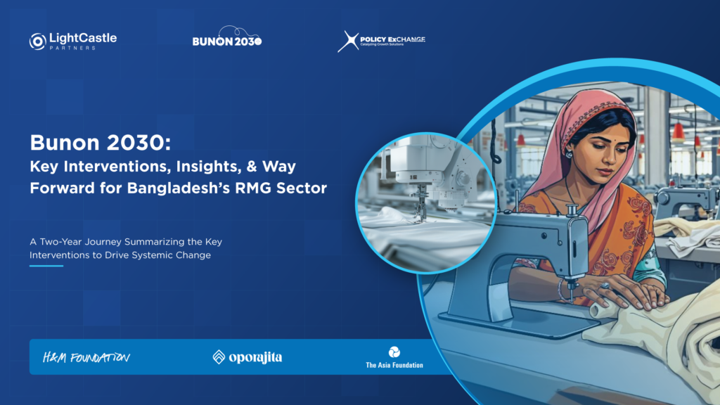 Bunon 2030: Key Interventions, Insights, & Way Forward for Bangladesh’s RMG Sector