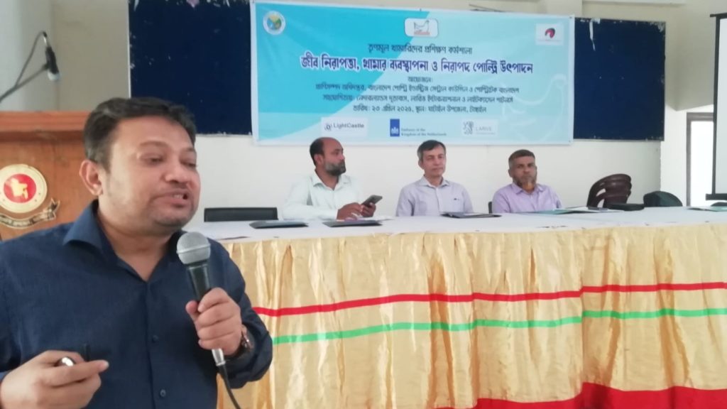 PoultryTechBangladesh Collaborates with BPICC to Train Grassroots Farmers on Safe and Sustainable Farming Practices