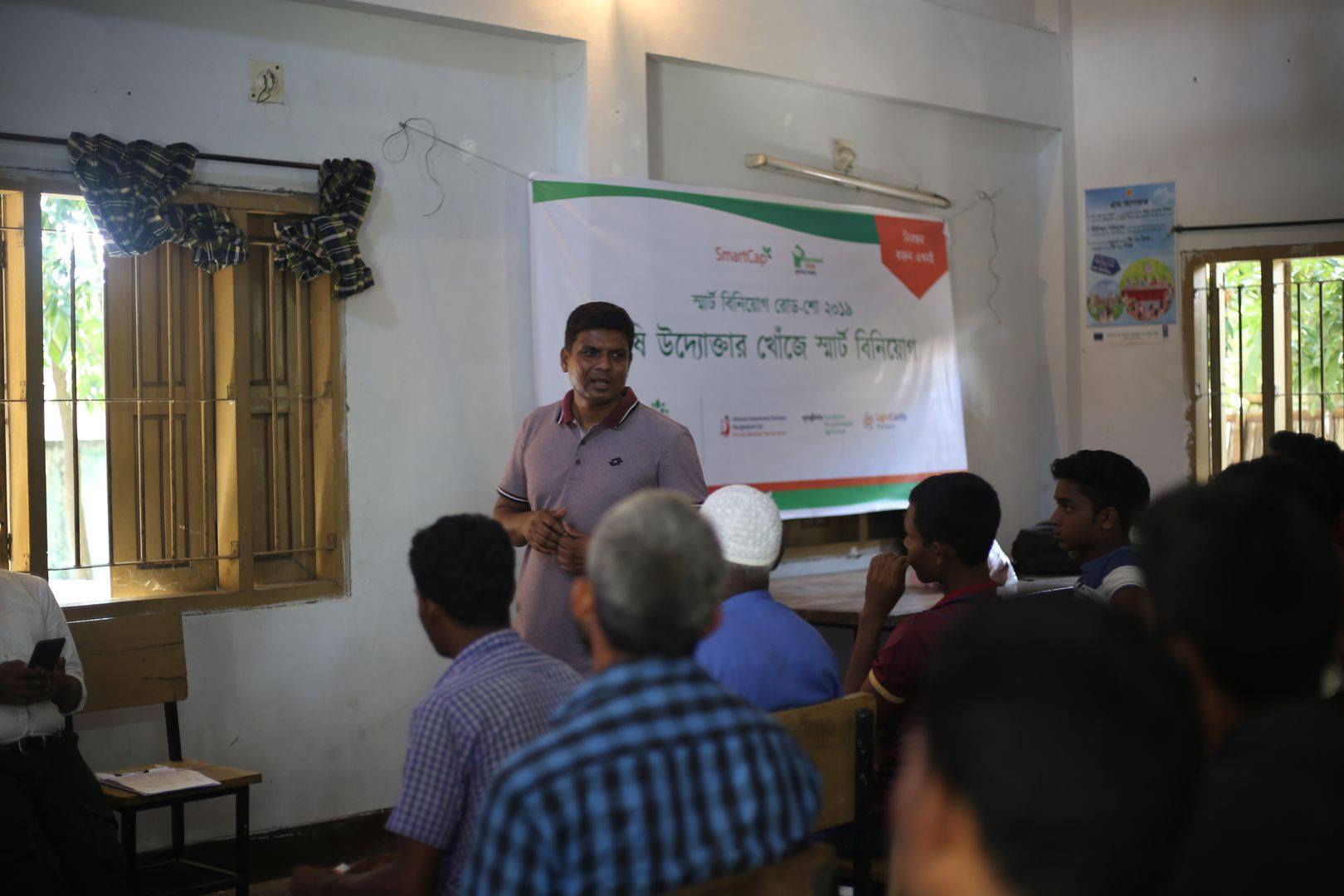 SMARTCAP (Batch 3) starts in Rangpur