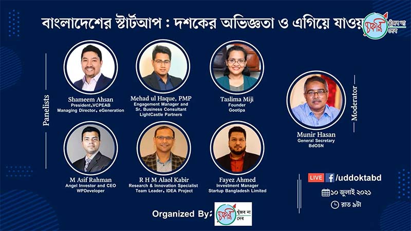 Startups of Bangladesh: The last decade and beyond