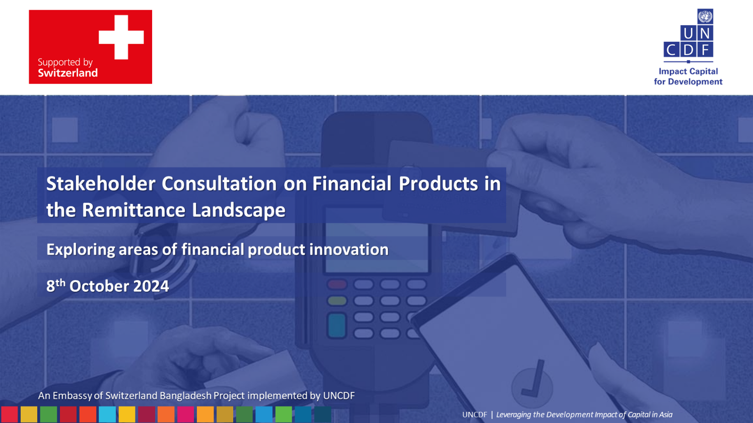 LightCastle & UNCDF holds a Stakeholder Consultation to Explore the Avenues of Financial Product Innovation for the Remittance Landscape