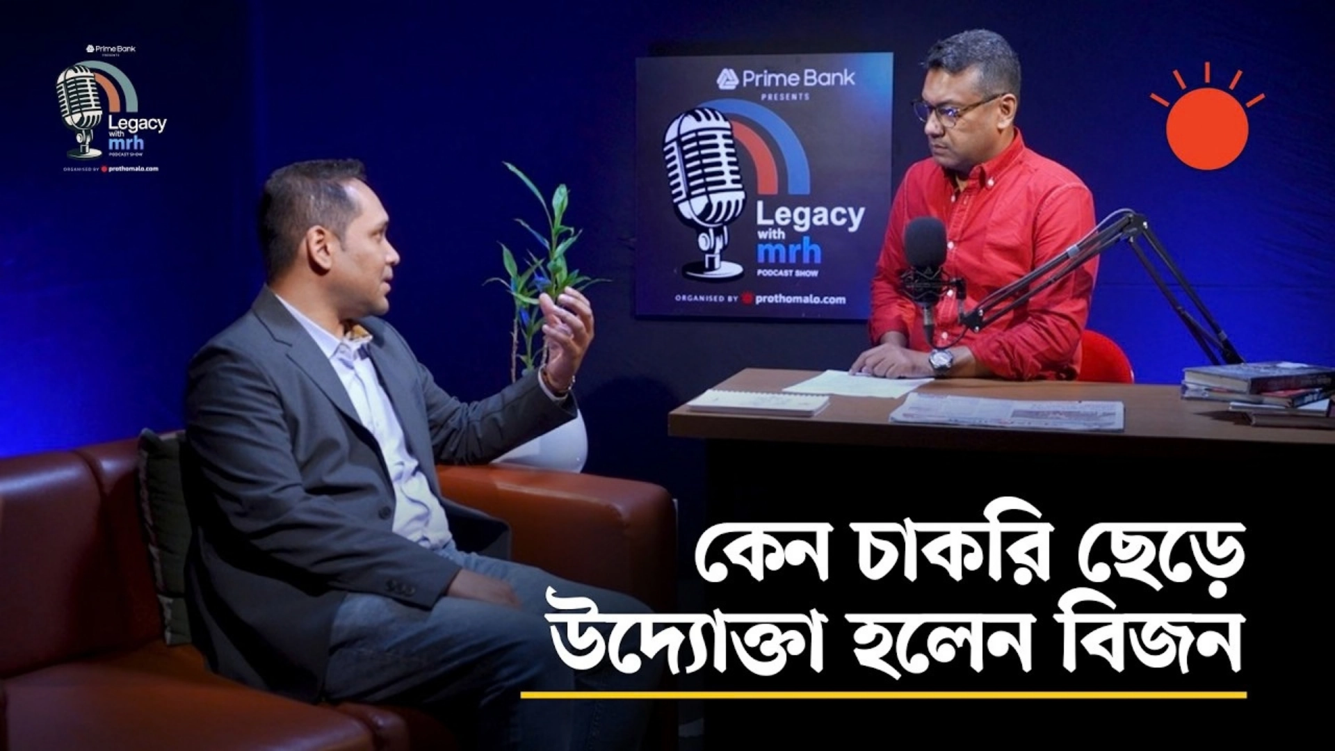 Bijon Islam Attended Legacy with MRH to Discuss the Future of Management Consulting and Business Growth in Bangladesh